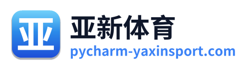 亚新体育